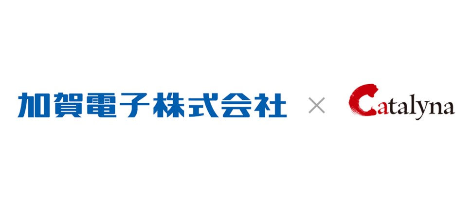 第三者割当増資実施のお知らせ～加賀電子株式会社を引受先として資金調達を実施～
