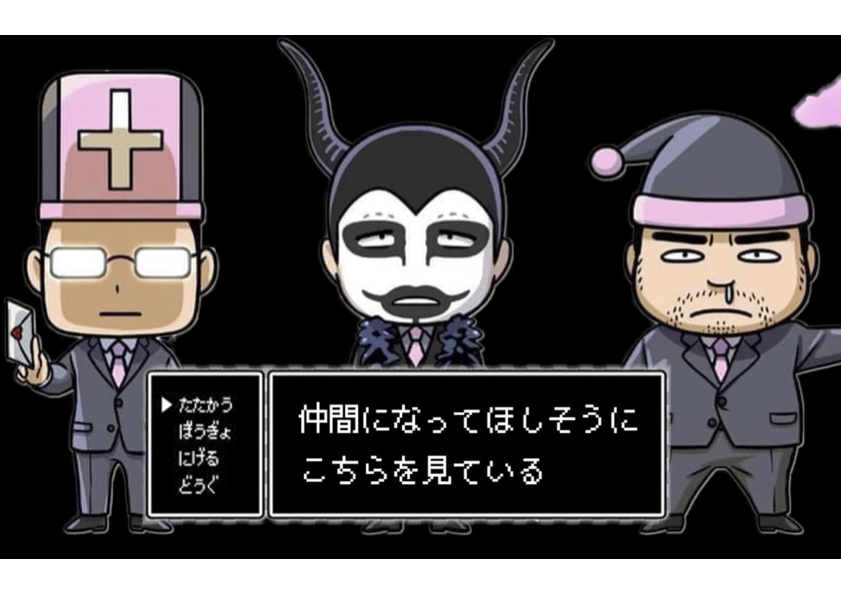 ブラック企業の社長ハマノーンの悪だくみvol.8】すぎやまこういち