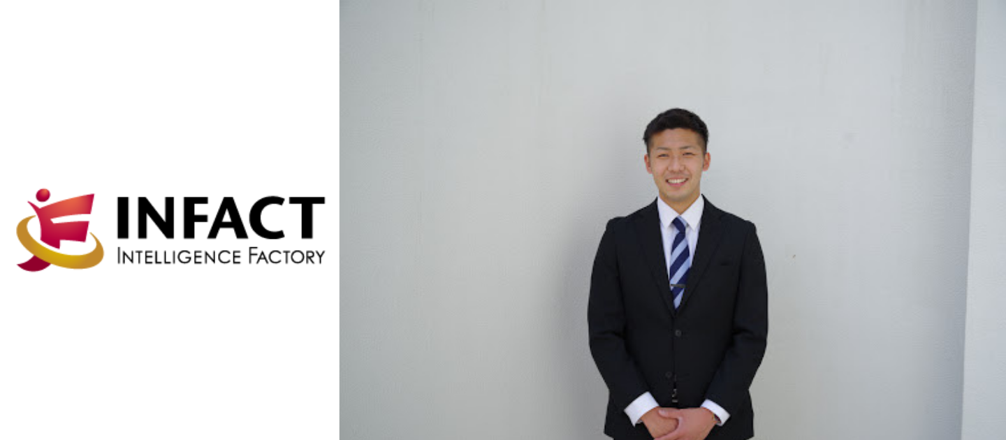 【プロ1年目 Interview】成長のチャンスは山ほど転がっている