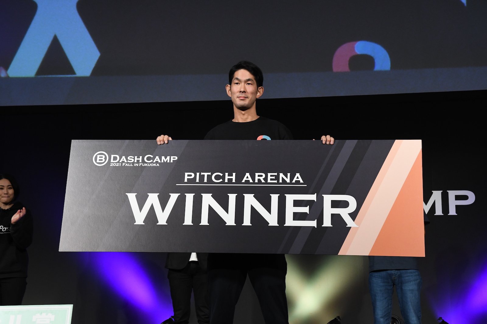 B Dash Camp 2021 Fall in 福岡』で「COSOJI」が優勝しました！（2021年10月22日）】 by COSOJI株式会社