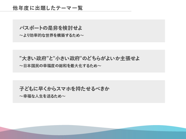 複雑なことをどれだけ緻密に考えられるか を見極めるために シリーズ 飾らぬ採用 第2弾 グループディスカッション エントリーシートの設計意図 株式会社ネットプロテクションズ