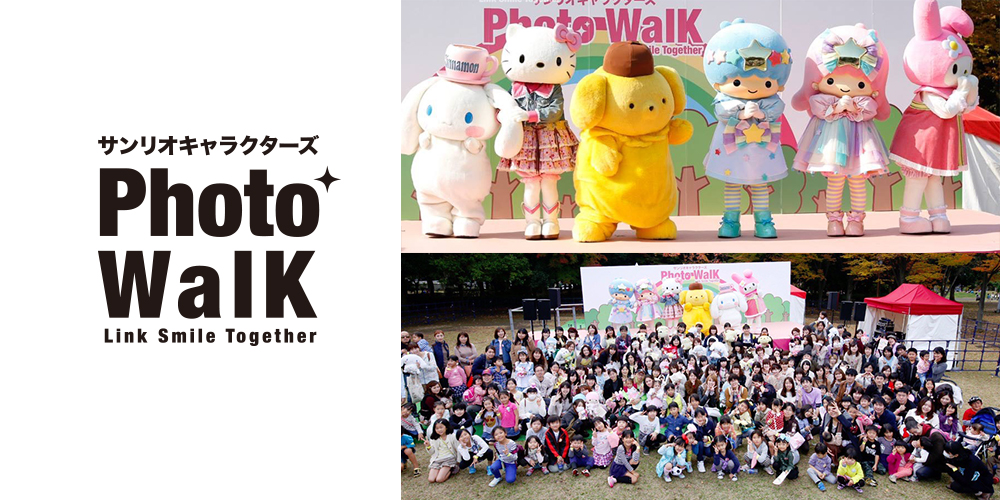 サンリオキャラクターズPhotoWalk