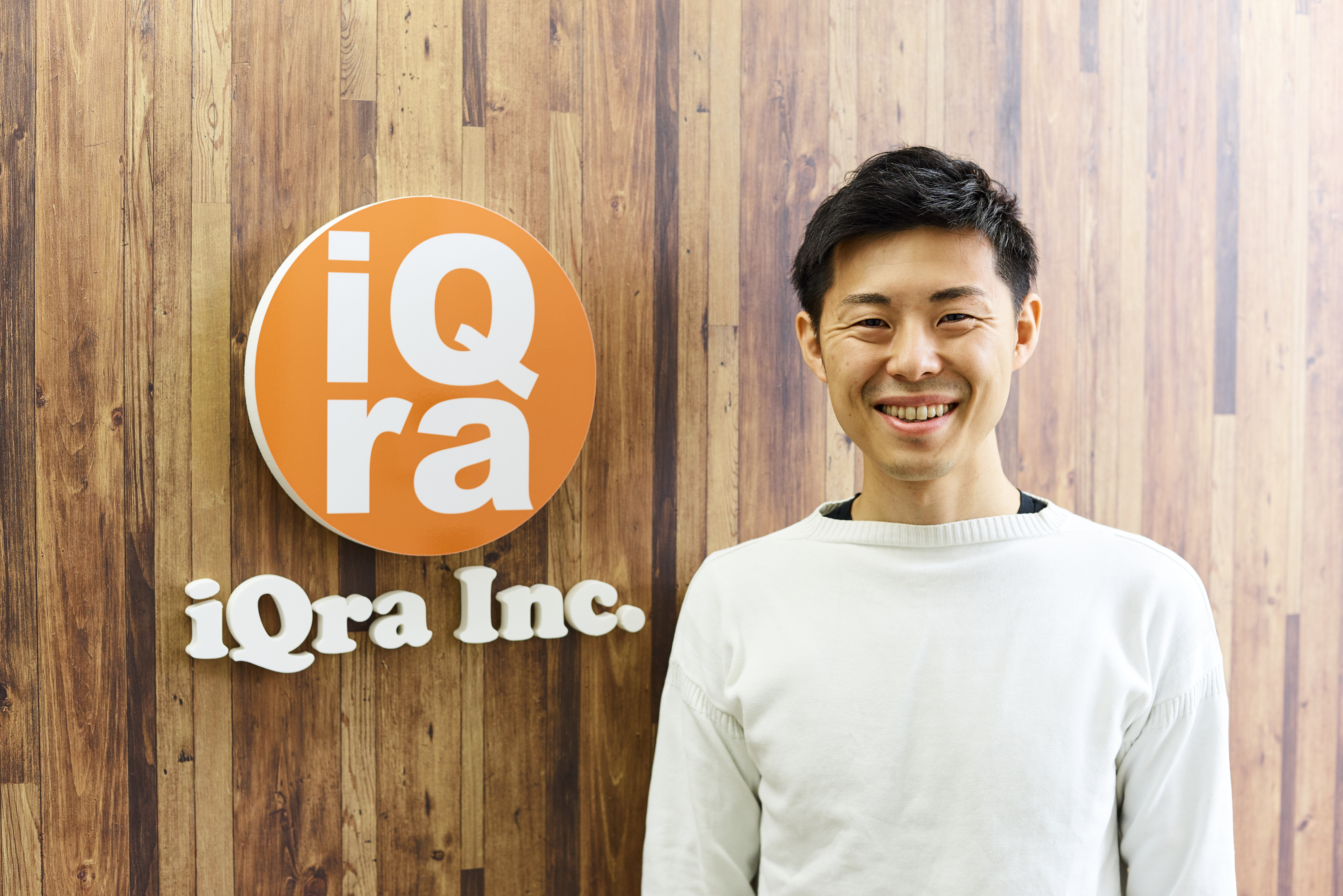 元金型エンジニア、ITベンチャーの部長になる。未経験者大活躍で急成長の不動産テック企業「イクラ」メンバーにインタビュー！