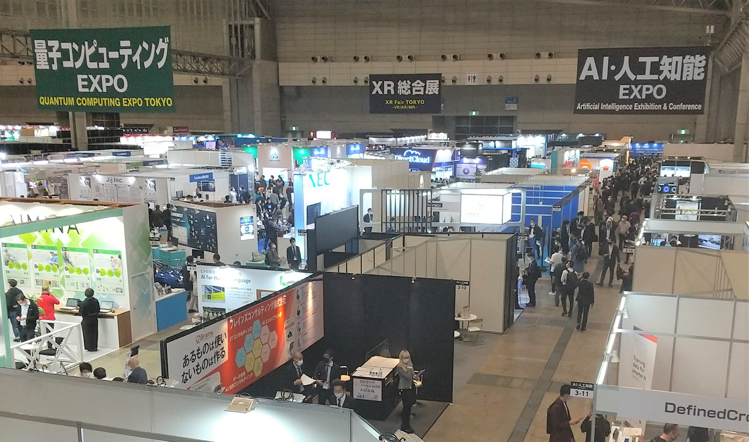 『AI･人工知能EXPO』に出展しました！