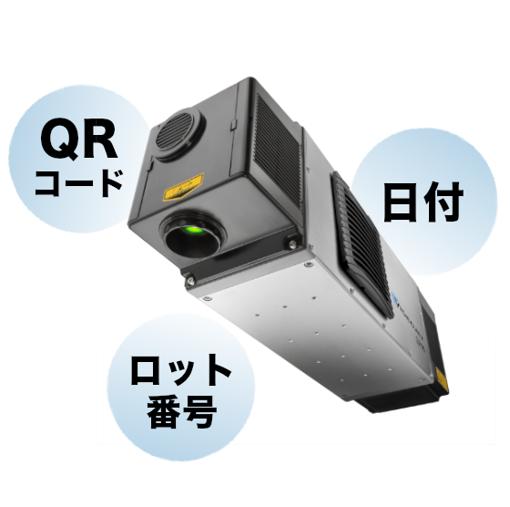 低価格＆コンパクトな産業用CO2レーザーマーカー、Videojet 3210