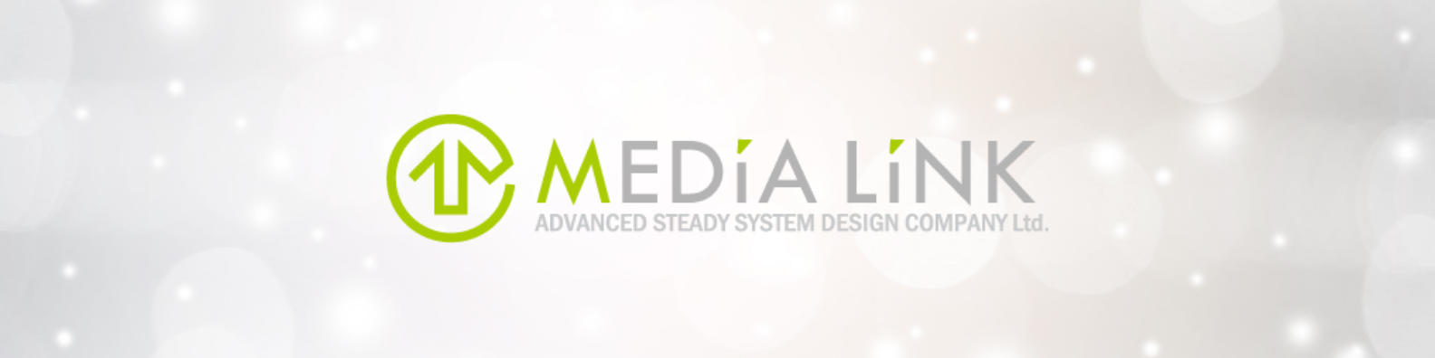 メディアリンクに興味のある皆様へ、是非ご一読ください。