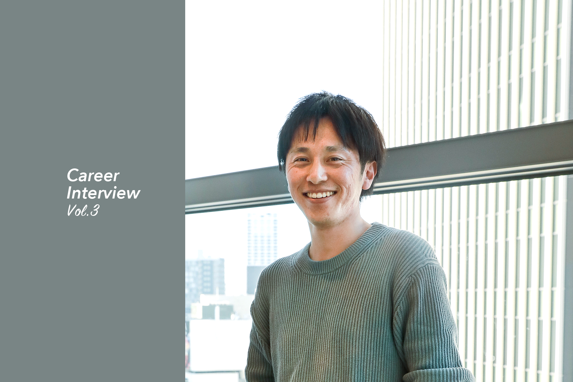 皆の健康をサポートするプロダクトを作りたい！サイバーエージェントからエムスリーに転職した理由