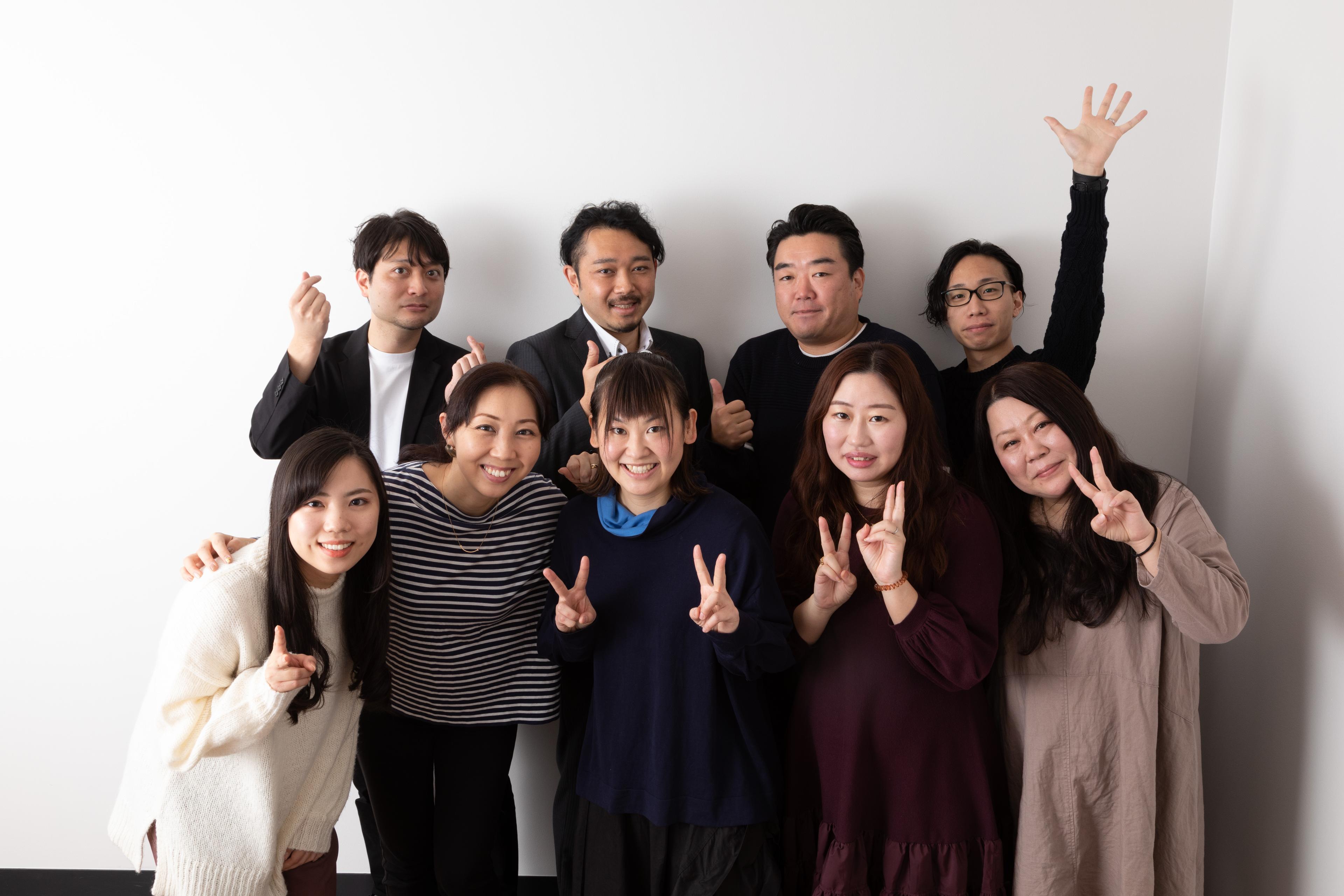 一人で出来ることには限りがある。でも、集合知は無限大！