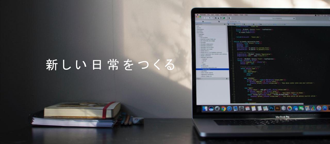【2021/11/05更新】興味持っていただいた方に読んで欲しい！ホワイトプラスのまとめ記事