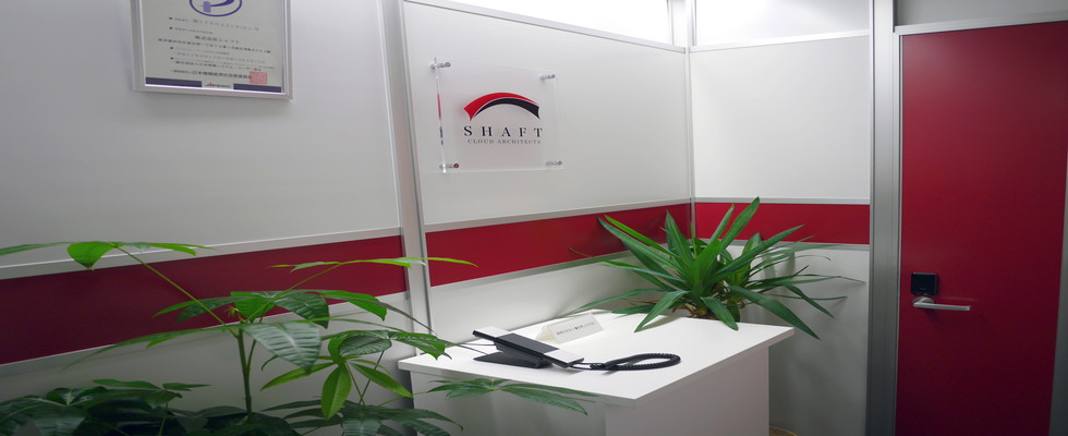 色んなことに興味がある！そんな人と働きたい！！