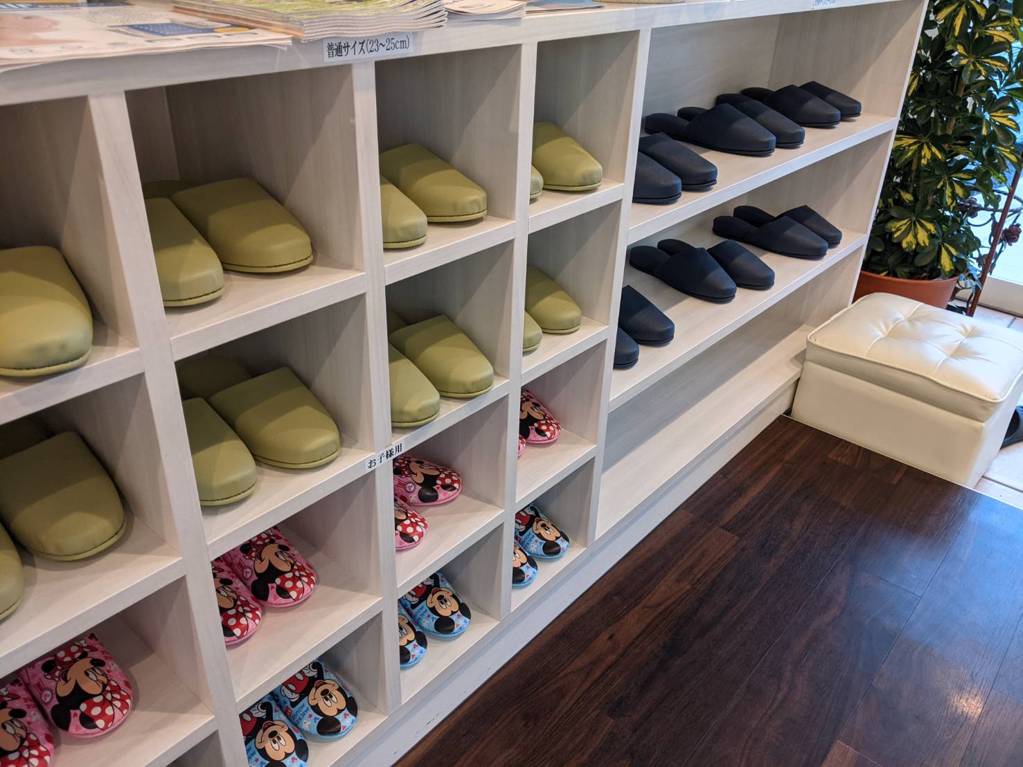 待合室のスリッパが新しくなりました～