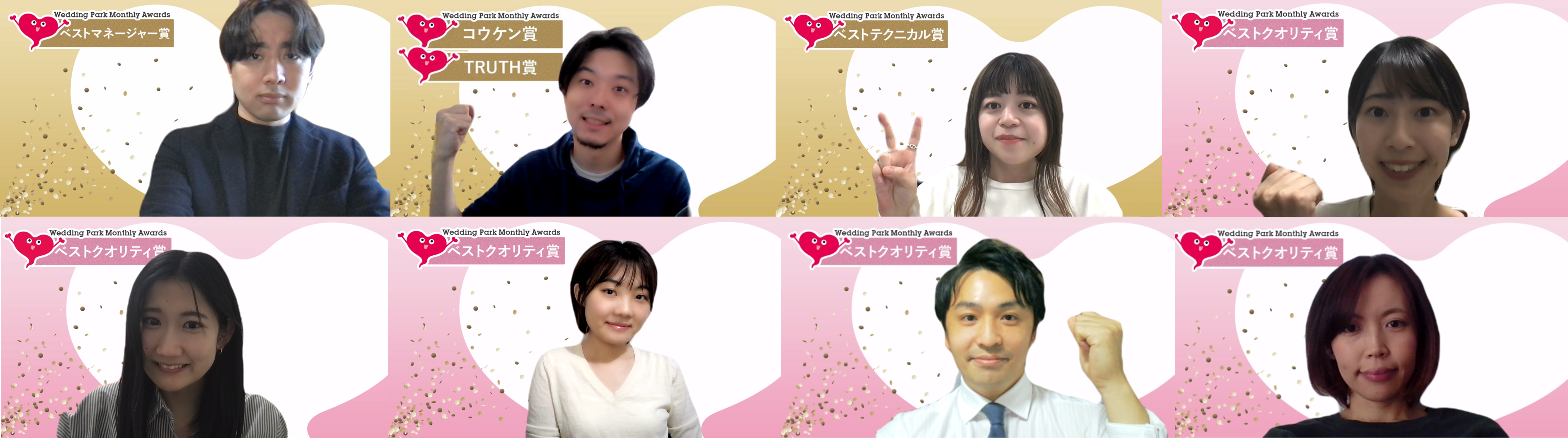 10月月末表彰！