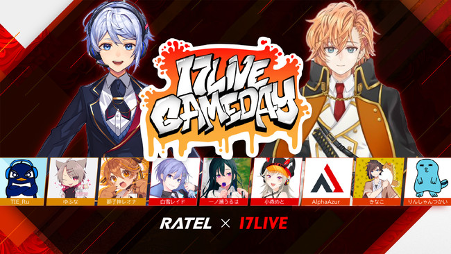 人気ゲームタイトル「Apex Legends」の大会「17LIVE GAME DAY」を制作した担当者に色々聞いてみました。