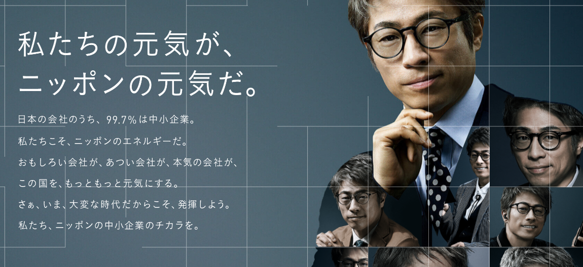 webCM配信スタートしました！！