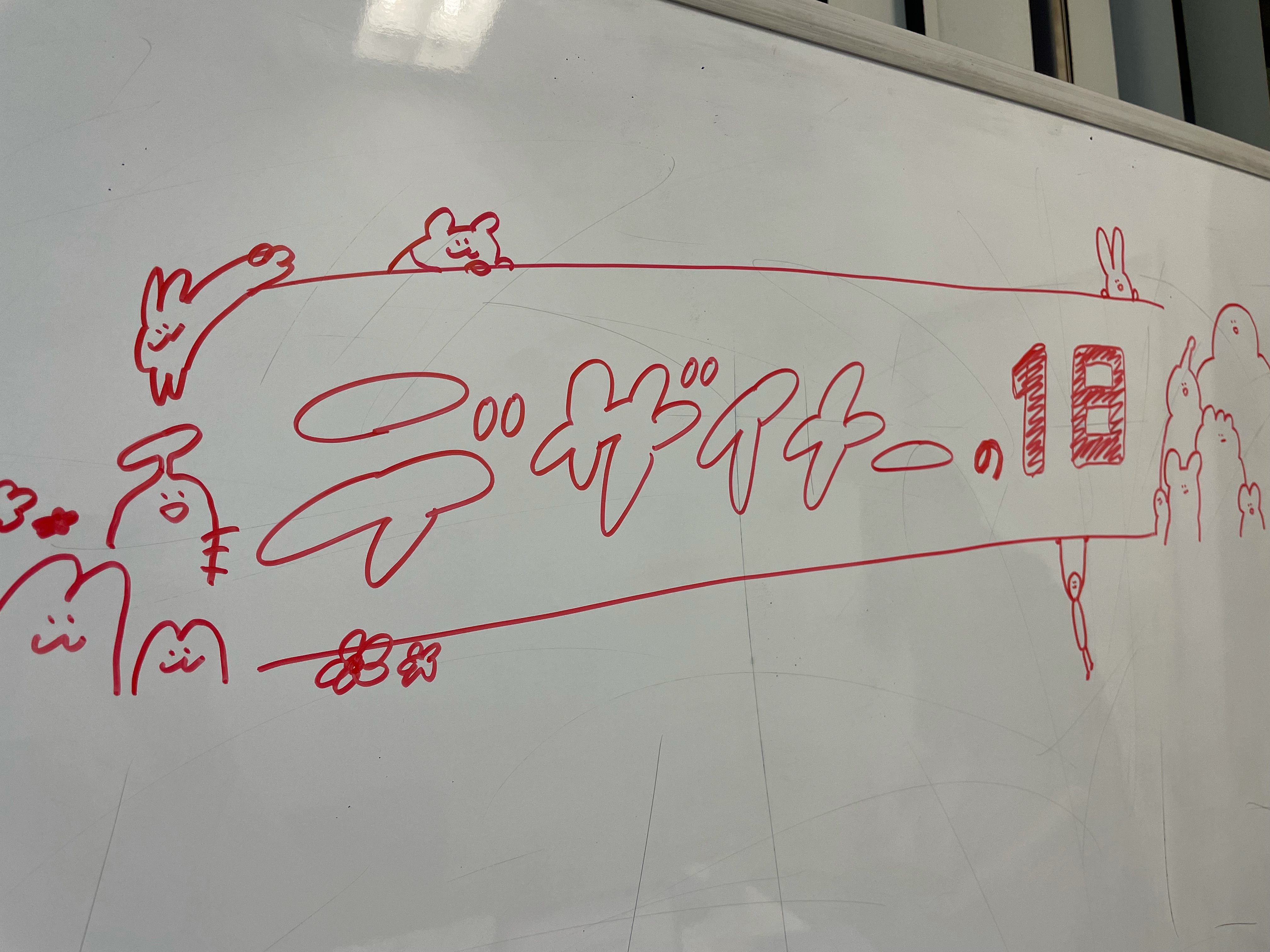 突撃取材！MJで働くデザイナーの1日に密着！