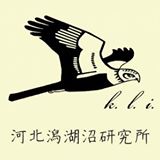 NPO法人河北潟湖沼研究所