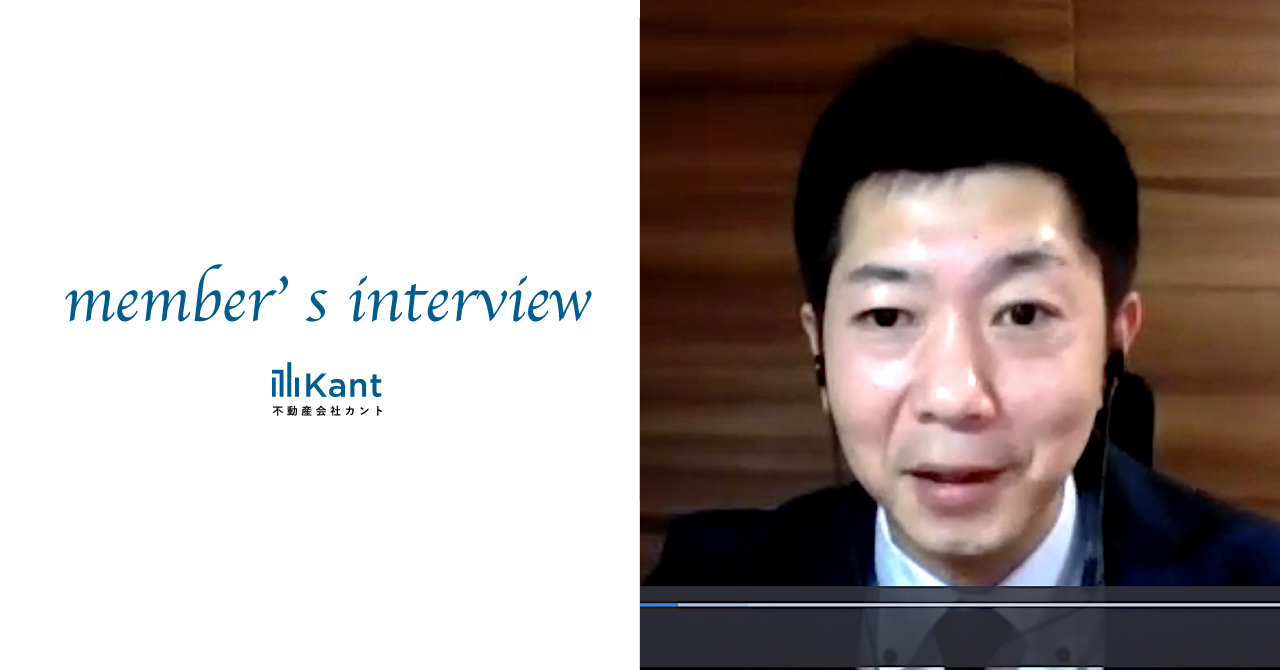 前職での契約件数、2000案件以上。不動産賃貸のプロがKantで実感したオンライン不動産のメリット