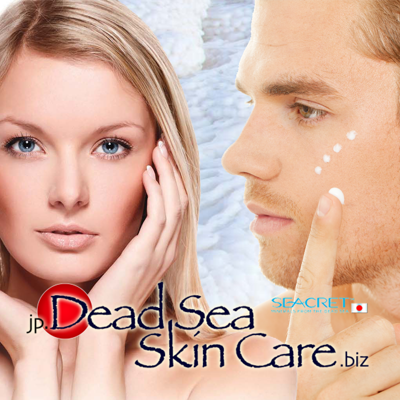 Dead Sea Skin Care