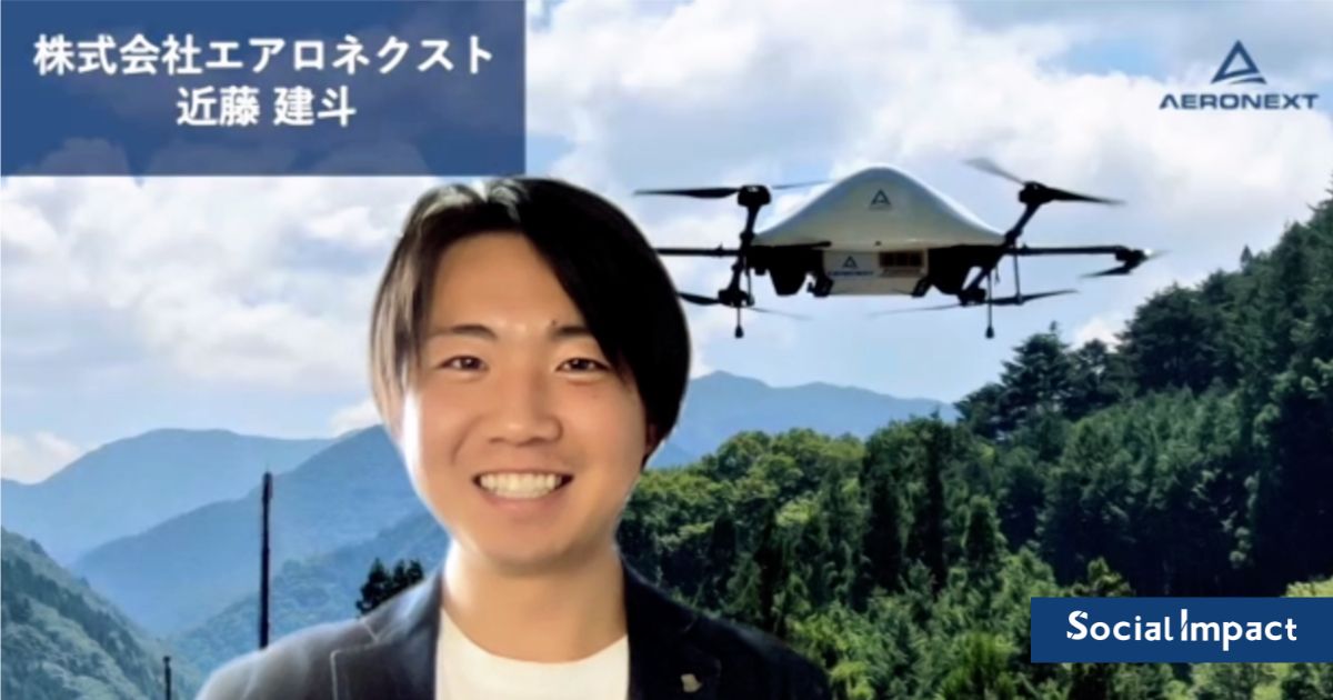【社員インタビュー記事掲載のお知らせ】偶然から生まれた「やりたい」気持ち 地域に根付くことに拘っていきたい