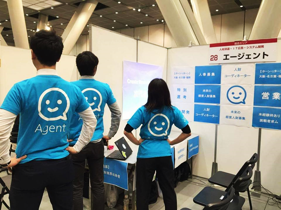 【大盛況御礼】マイナビEXPOのイベントに出展！エージェントの武器は青い紙！？