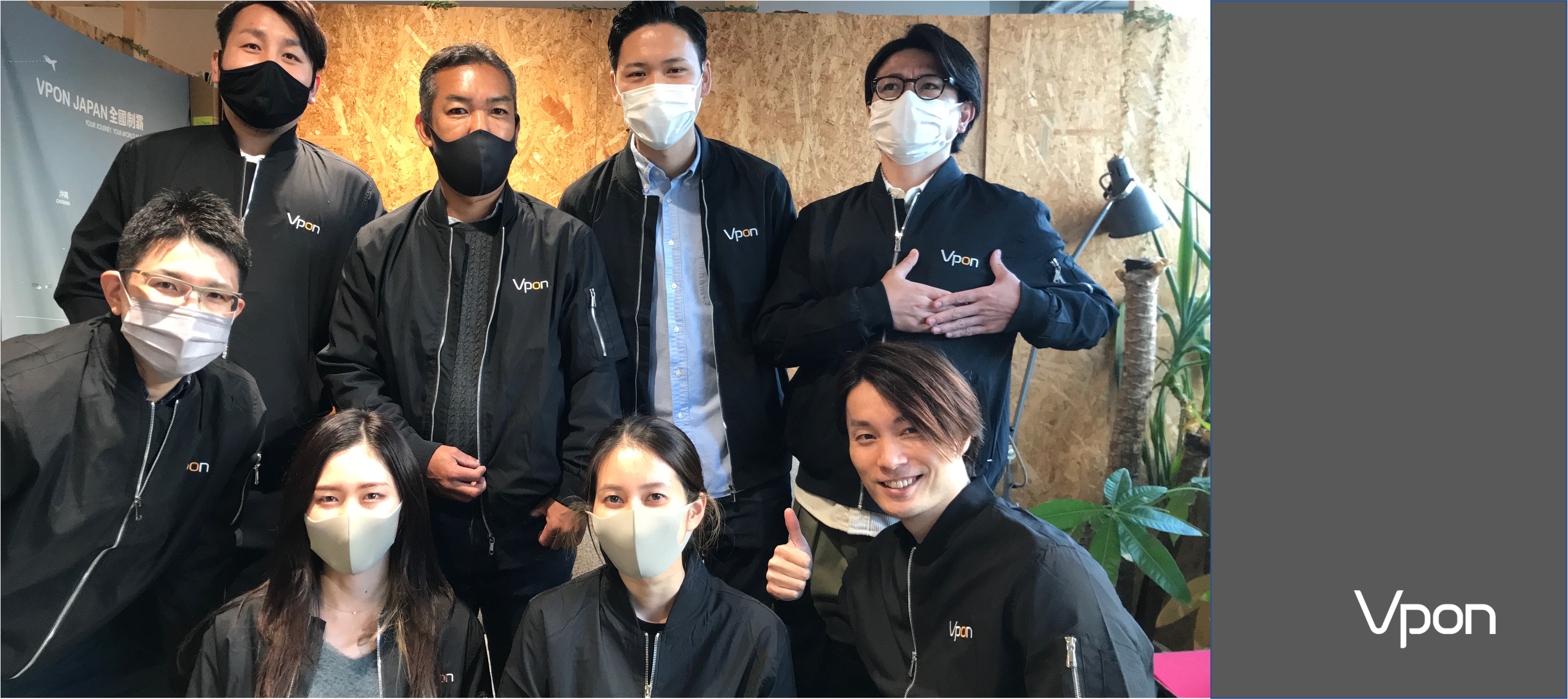 Vpon ジャケットをみんなで着てみたの巻