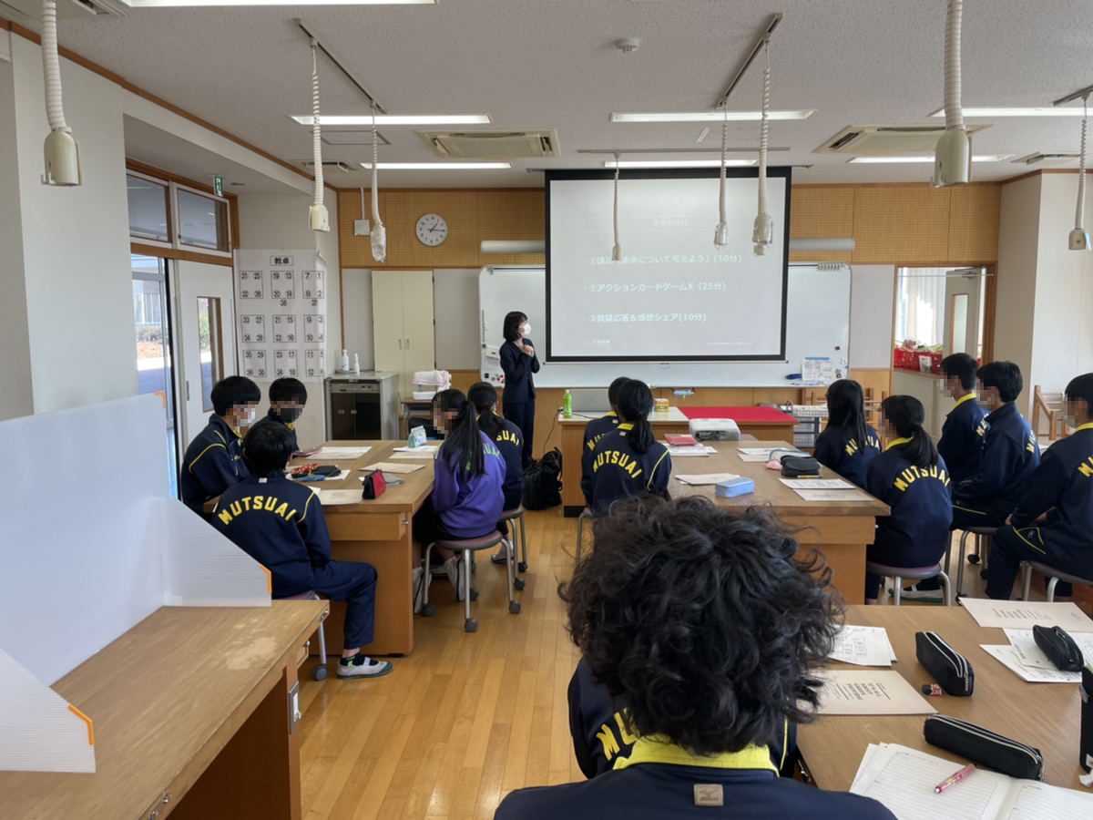 次世代につなげる「職業講話」