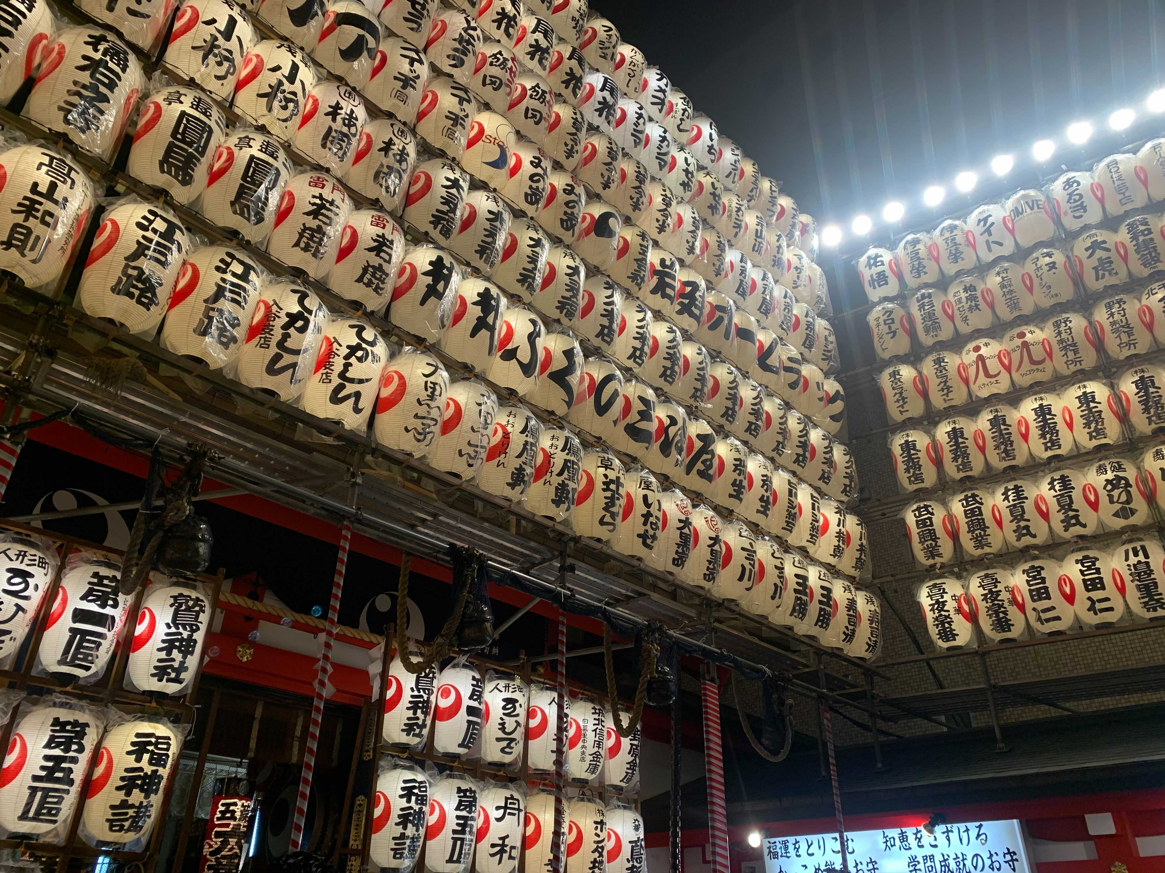 鷲神社の酉の市にいってきた