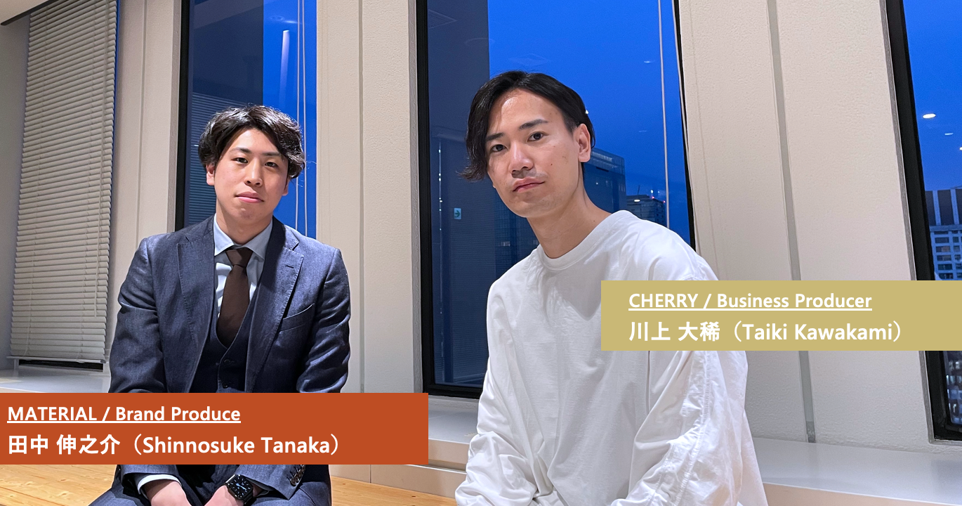 都道府県に迫る気候危機を描く『未来47景』と、地域に根ざしたPR施策の裏側｜パートナーインタビュー