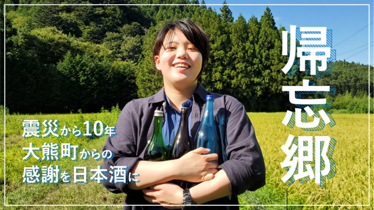 社員インタビュー①佐藤 真喜子さん