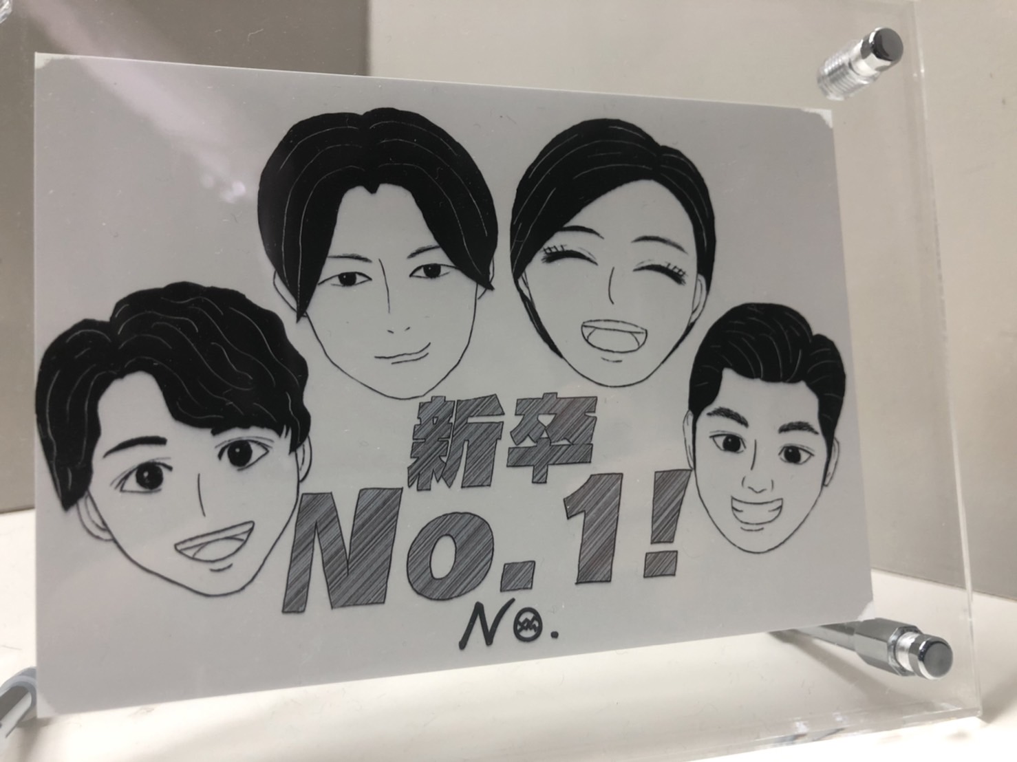 【内定式】一緒に業界No.1を獲りに行くNo.の新卒一期生へ。同期より。