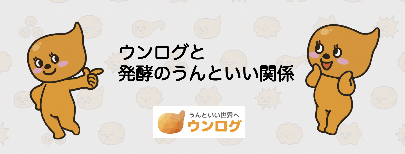 CBO長瀬：発酵講座・講師デビューしました！