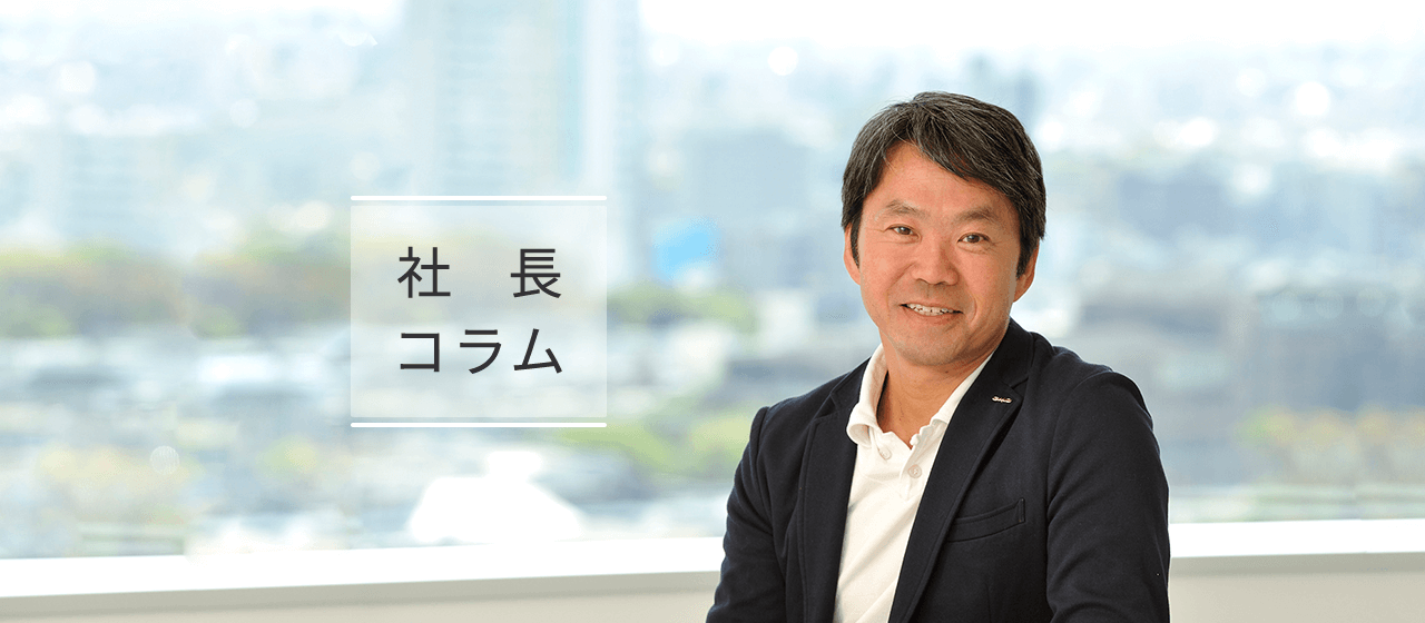 成功体験より大事なもの