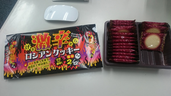 朝礼の商品は激辛ロシアンクッキーでした！
