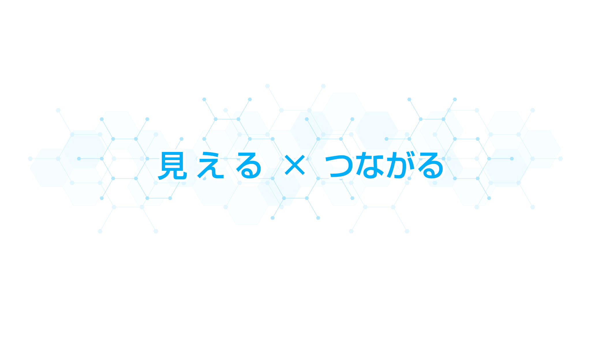 【製品紹介】「学校支援システム」ってどんなシステム？