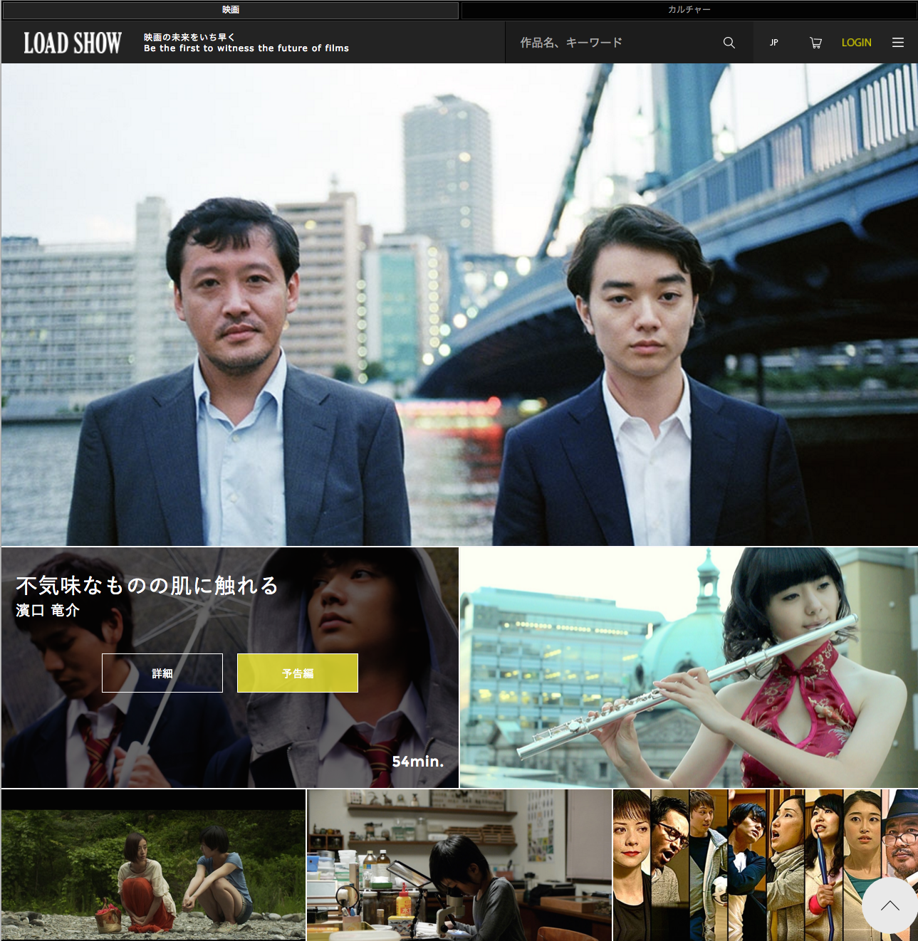 株式会社sunbornの事業とカルチャー Wantedly