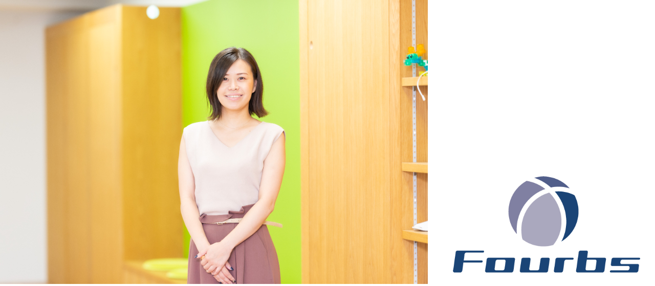 フォーブスの窓口！小野さんにインタビュー♪