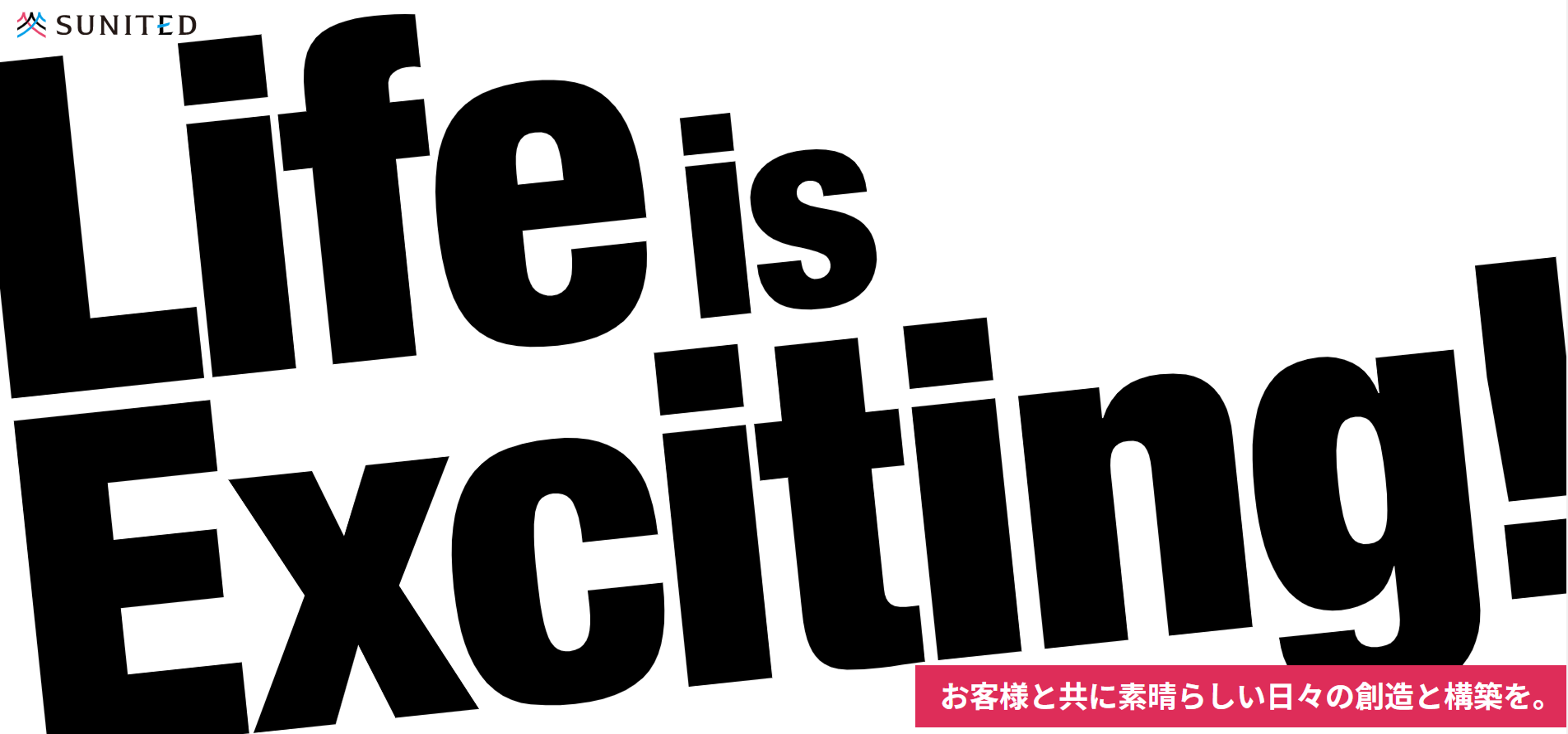 コーポレートサイトリニューアルしました。