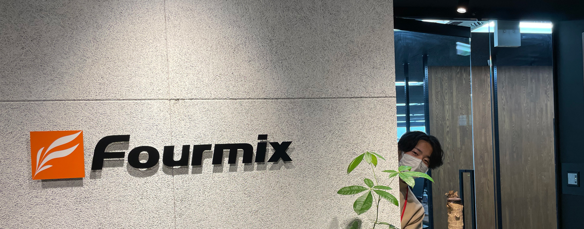 ［下村がいく！］展示会について先輩にインタビューしてみた。