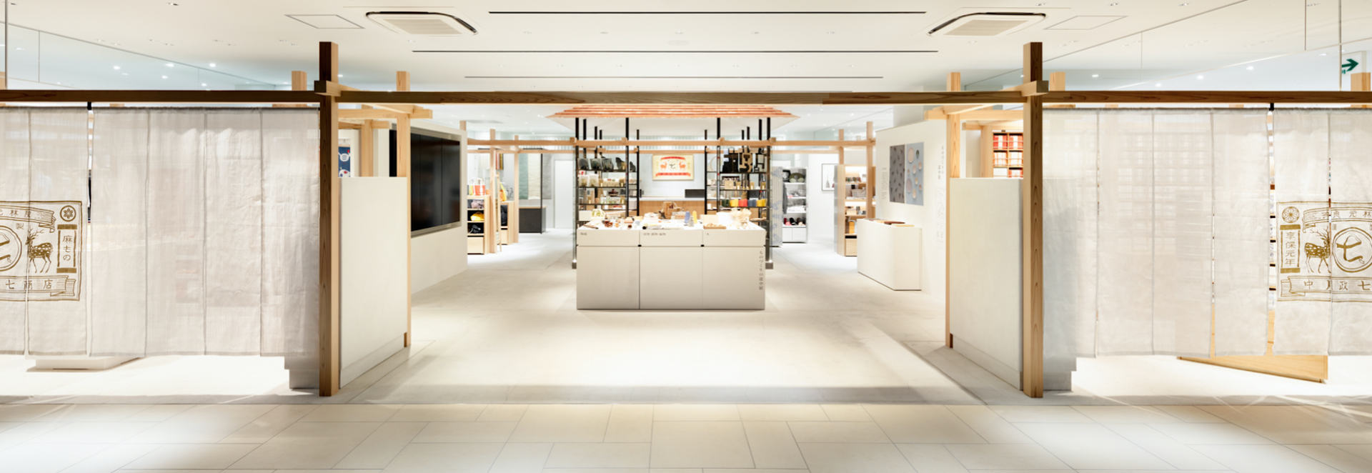 アナザー・ジャパンの運営企業「中川政七商店」について