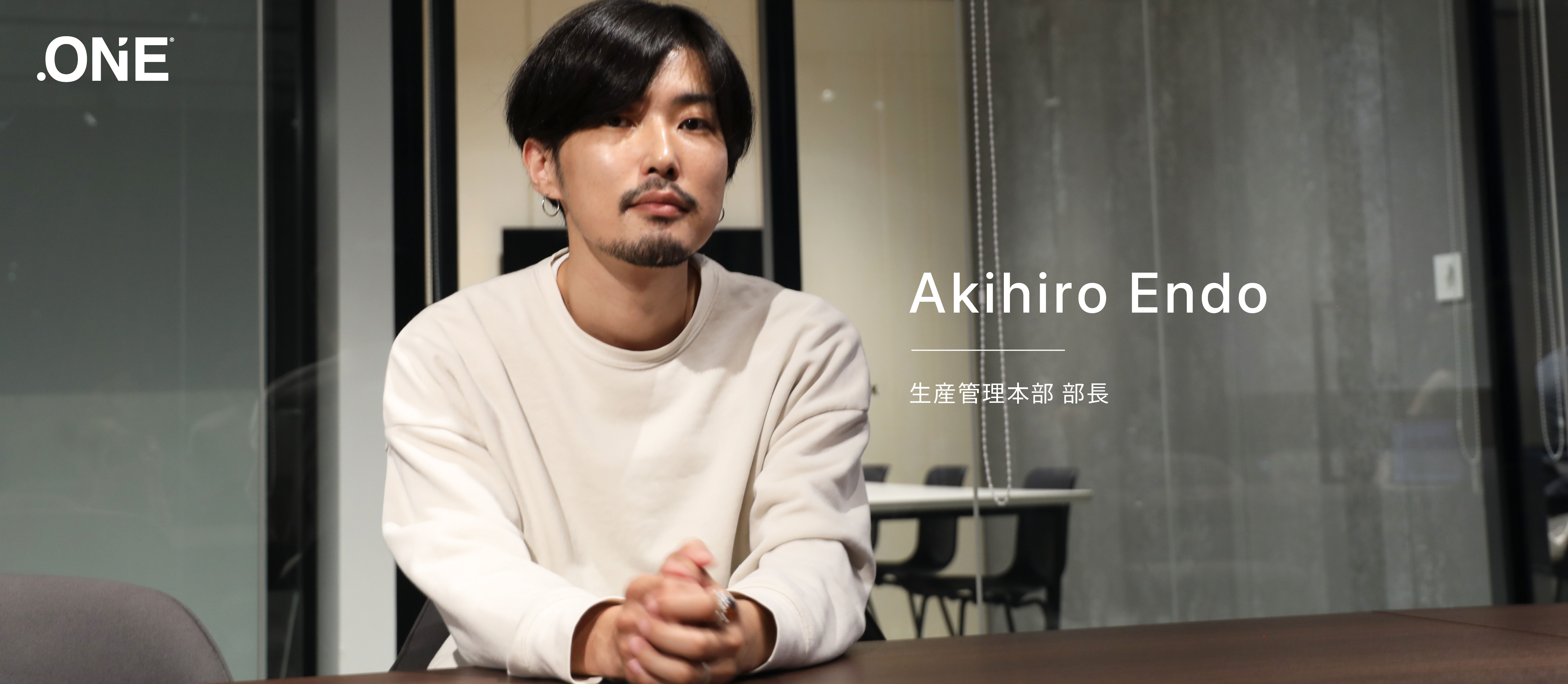 大手で順風満帆な中、ベンチャーへの転職。心を掴んだのは社長、社員の「人間力」