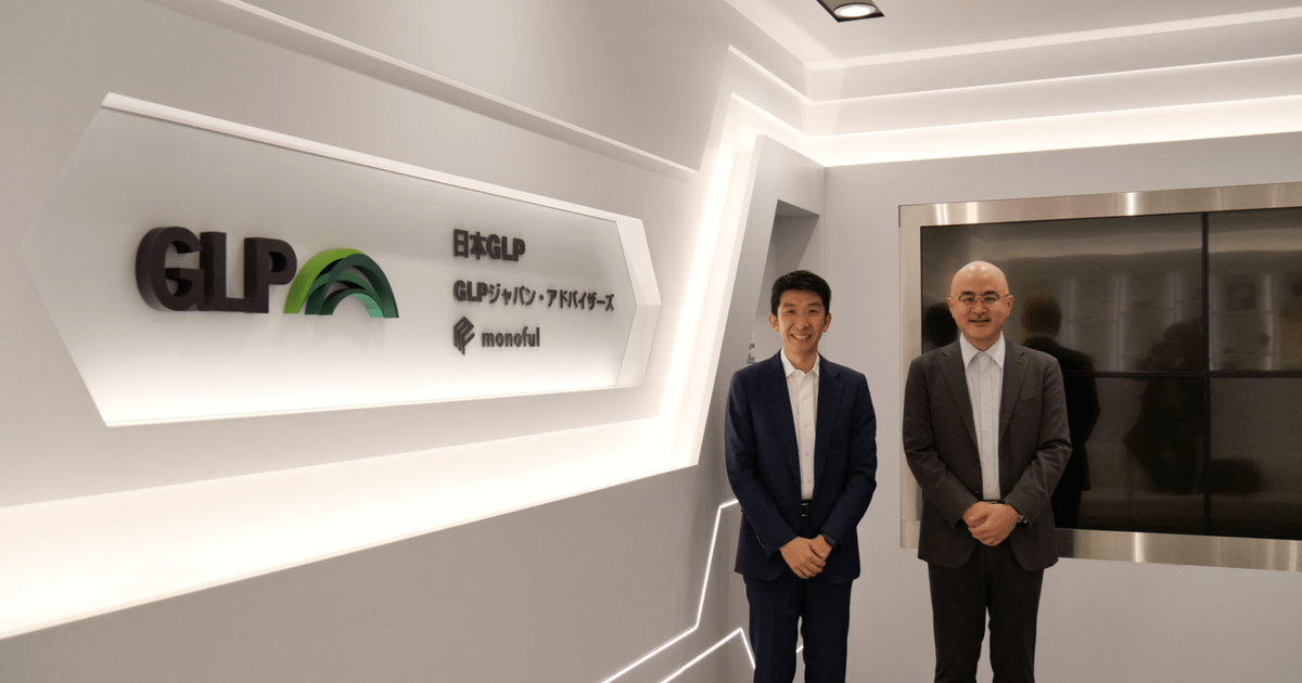 【対談】 東京大学 西成活裕教授×モノフル 代表取締役社長 藤岡洋介 記事を公開しました