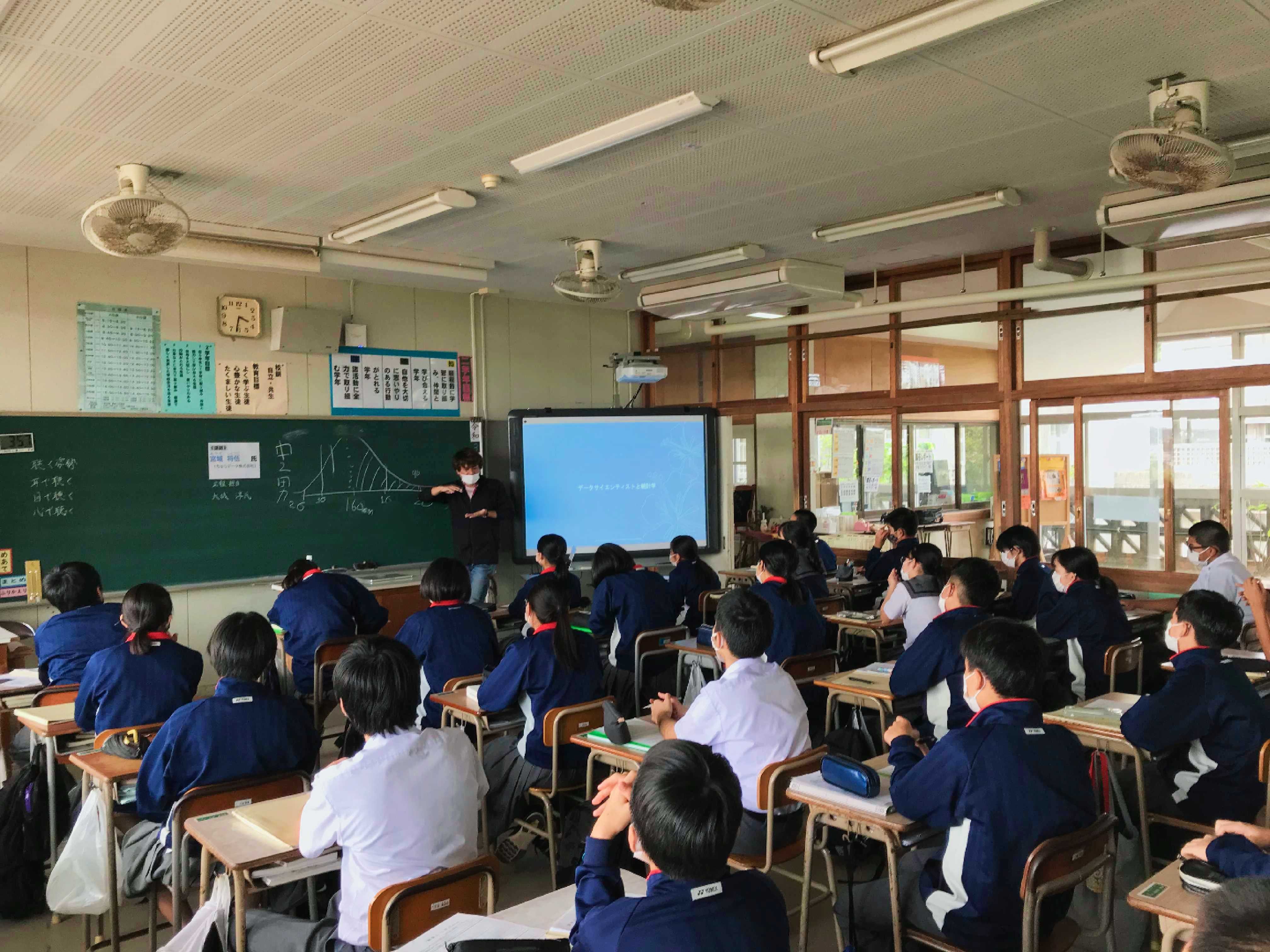 沖縄県の南風原町立南星中学校２学年生を対象とした「職業人講話」にちゅらデータ社員が講師として登壇しました