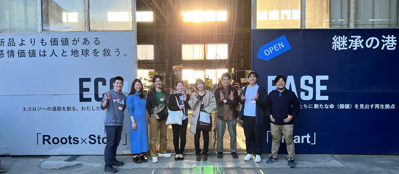 ecommit internship 2021 “FOCUS ON”開催レポートを公開しました！