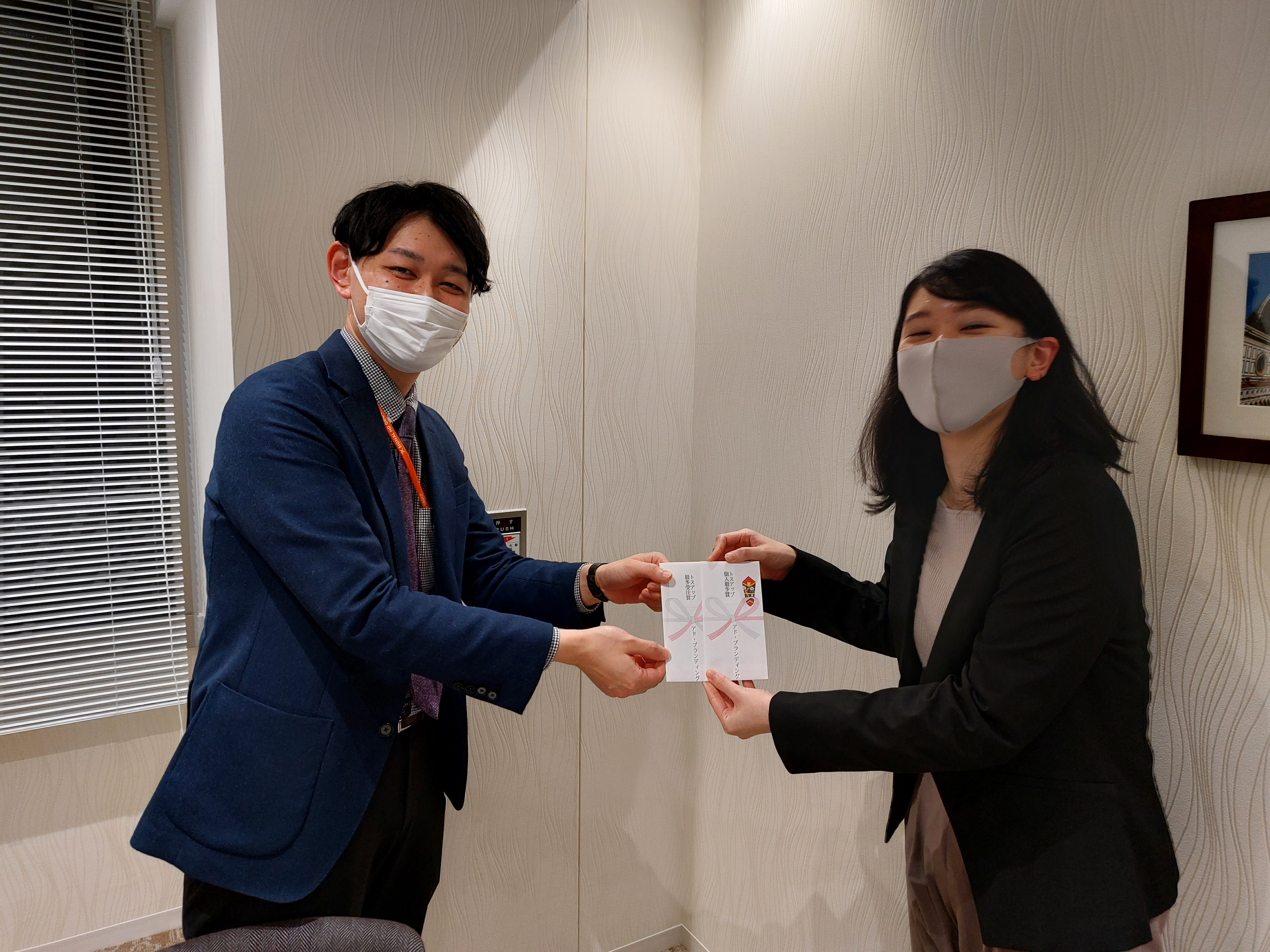 受賞おめでとう！