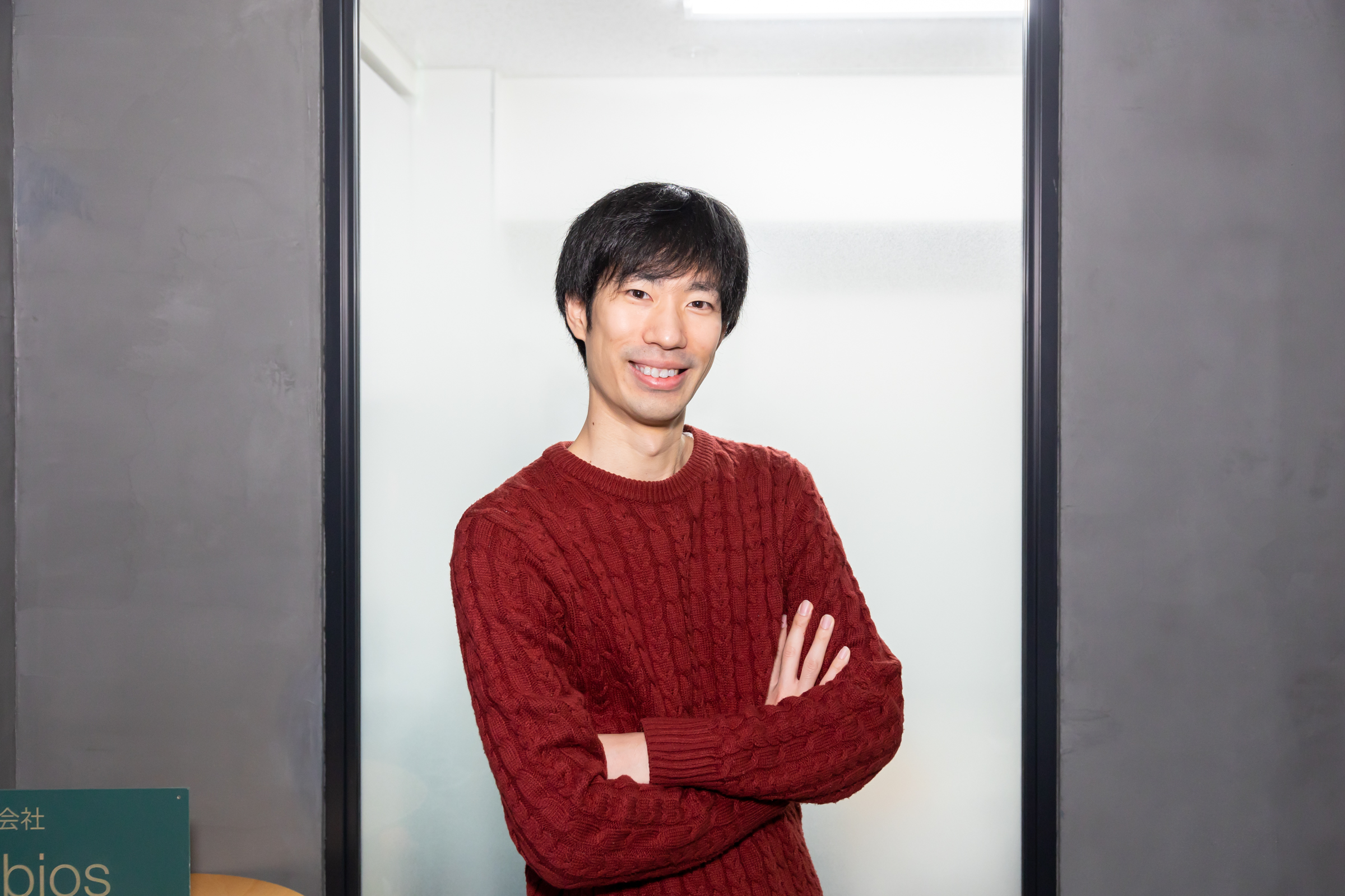 親しみやすい企業「合同会社bios」が中途採用活動をはじめています！