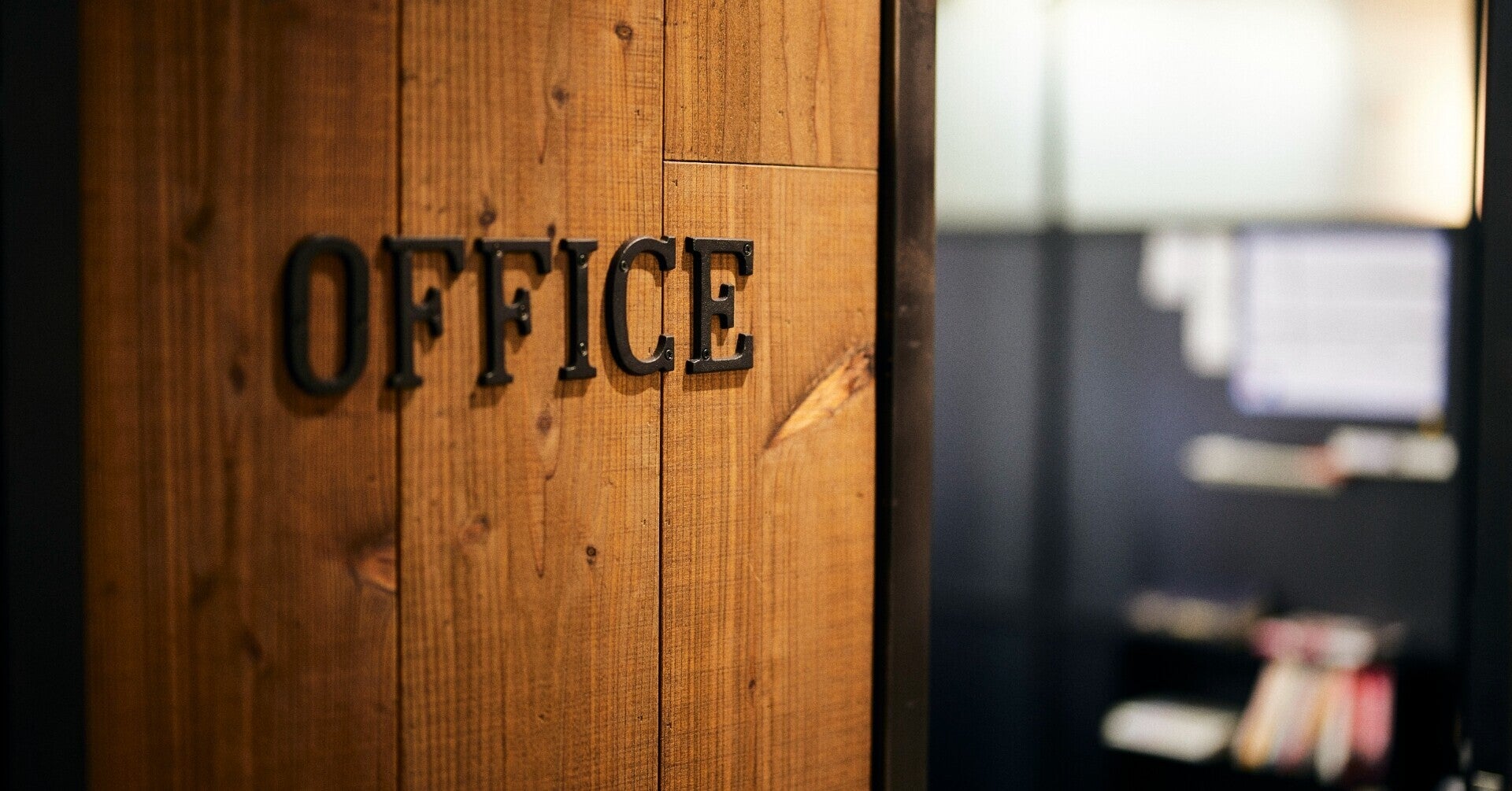 オフィスへようこそ！