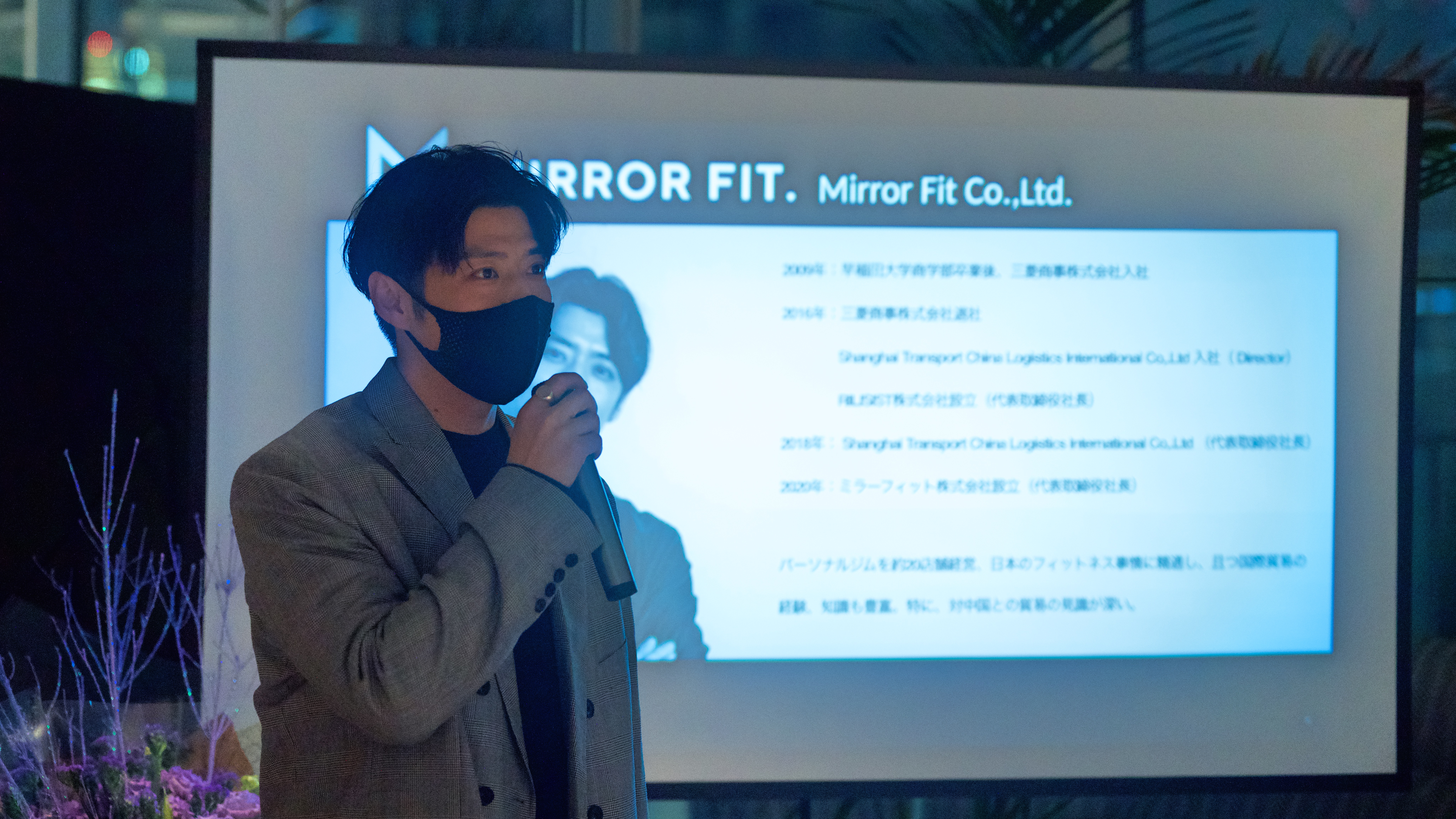 オックスフォードブルー ミラーフィット MIRROR FIT バチェラー黄皓