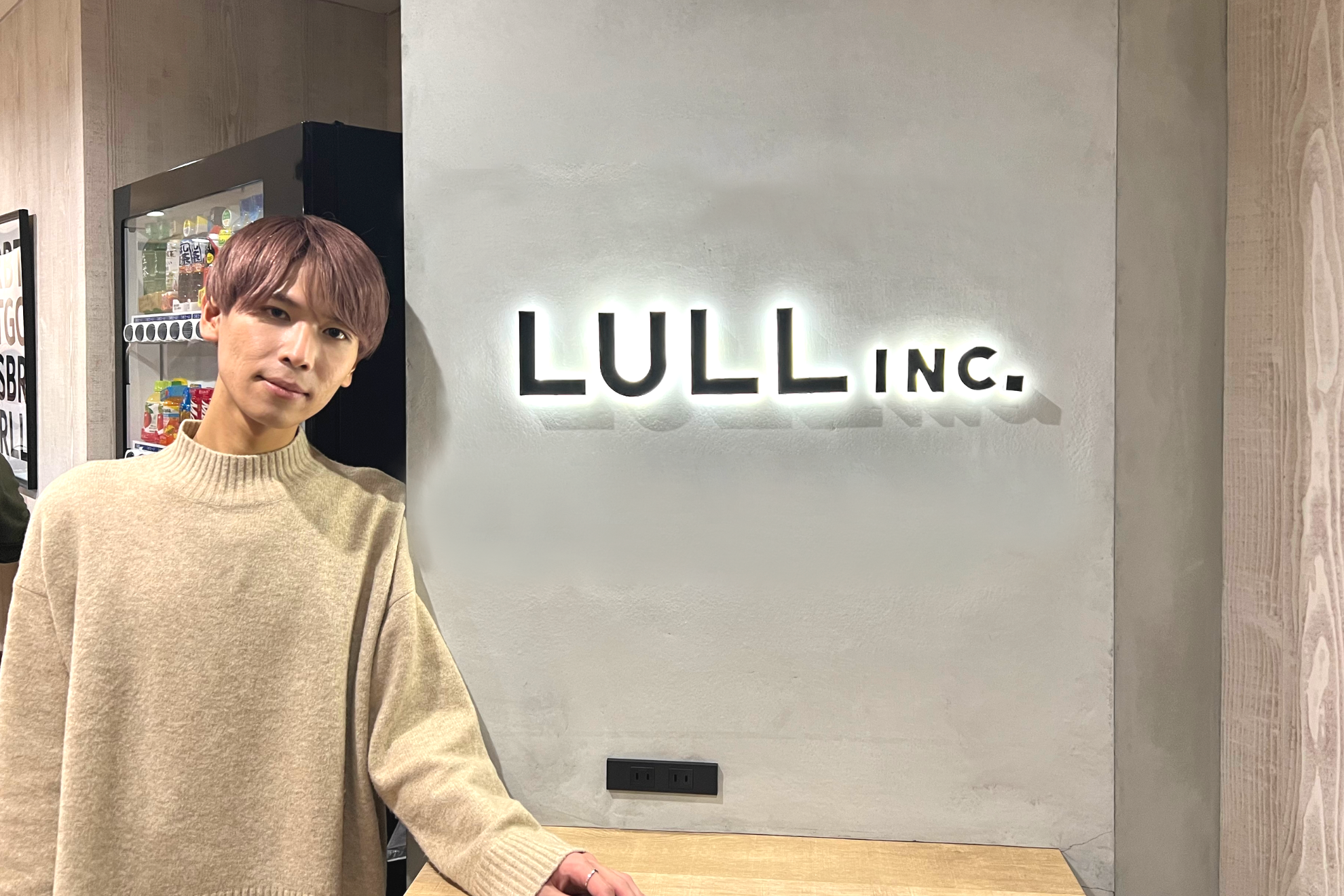 【LULL's Voice #10】大手アパレル企業で上流工程を経験。そしてLULLへ。着々とエンジニアとしての歩みを進める彼のプロセスとは？