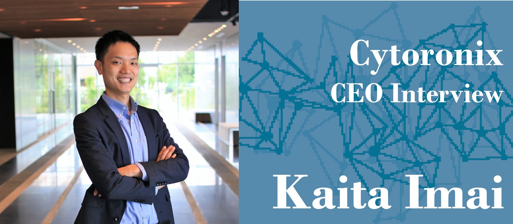 【CEOインタビュー】再生医療を身近なものにするために。大企業からカーブアウトしてスタートアップを創業。