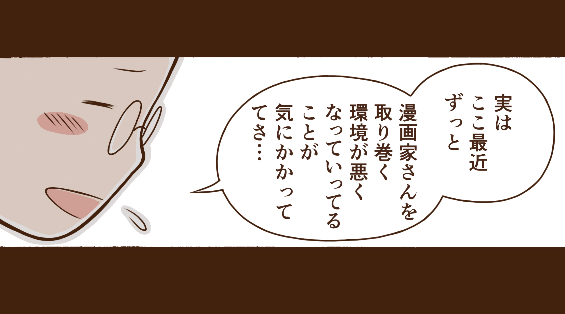 ゆずれない願い